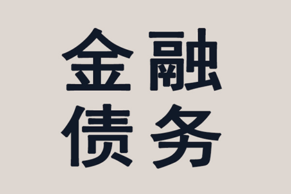 循化清数公司